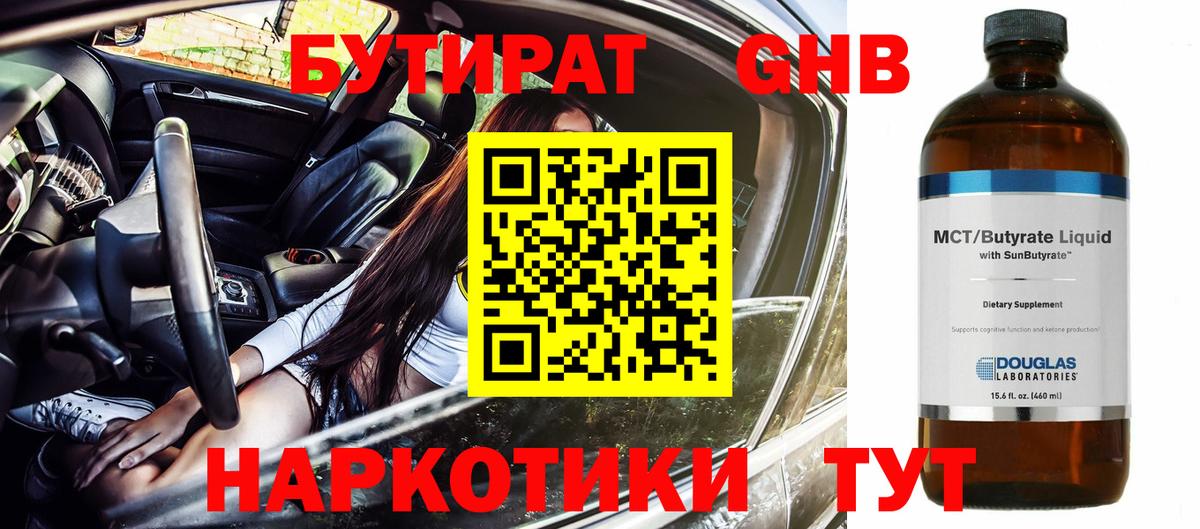 Меф МЯУ МЯУ  Соликамск  Вейп ТГК  Конопля  Мефедрон   Вход с VPN  Гашиш  COCAIN 