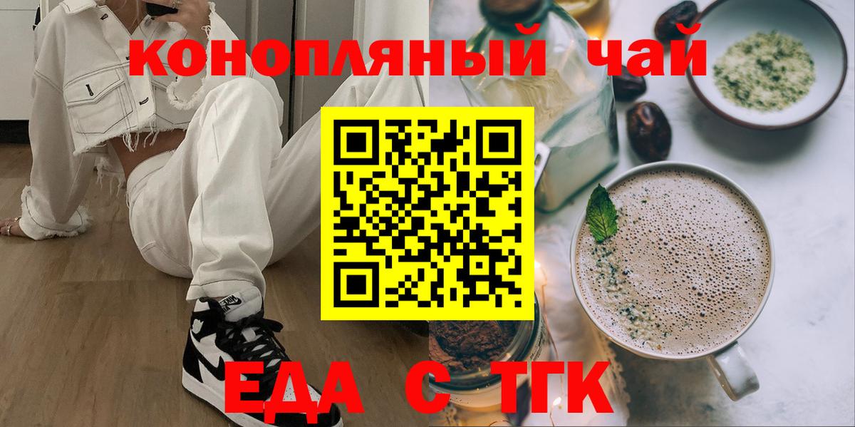 Cannafood марихуана  Вход с VPN  Соликамск 