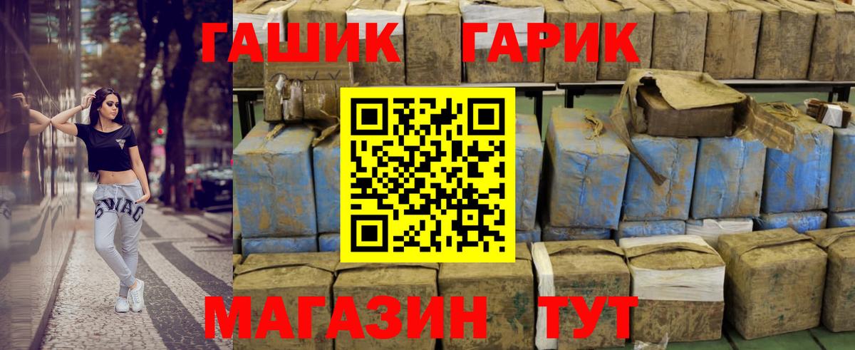 Гашиш hashish Соликамск