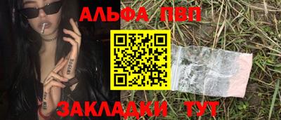 дистиллят марихуана Шебекино