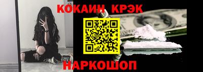 стаф Шахты