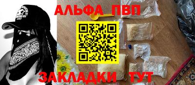 a pvp Шелехов