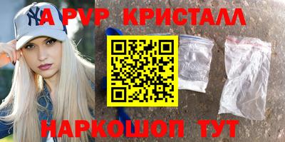 дистиллят марихуана Шебекино