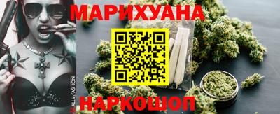 стаф Шахты