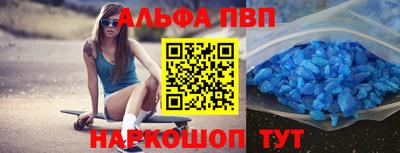 спиды Чебаркуль