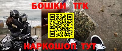 дистиллят марихуана Шебекино