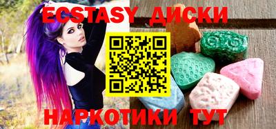 мескалин Чапаевск