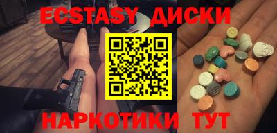 прущие грибы Чебоксары