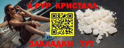 a pvp Шелехов