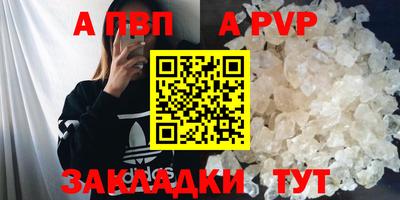стаф Шахты