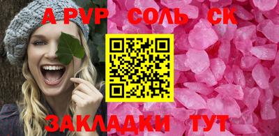 a pvp Шелехов