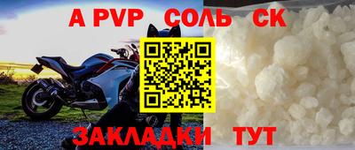 спиды Чебаркуль