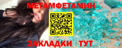 дистиллят марихуана Шебекино