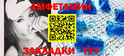 стаф Шахты