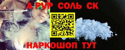 a pvp Шелехов