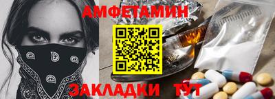 стаф Шахты