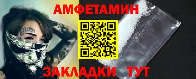 стаф Шахты