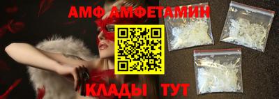 стаф Шахты