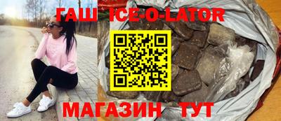 дистиллят марихуана Шебекино