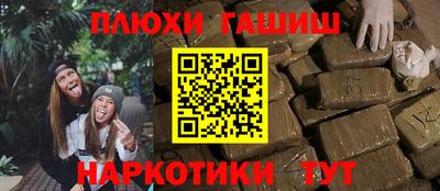 стаф Шахты