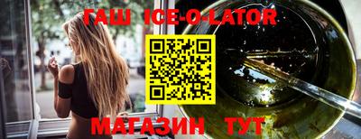 стаф Шахты