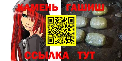 дистиллят марихуана Шебекино