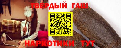 дистиллят марихуана Шебекино