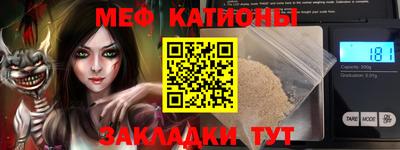 стаф Шахты
