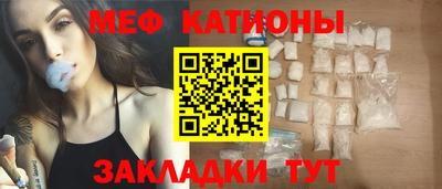 стаф Шахты