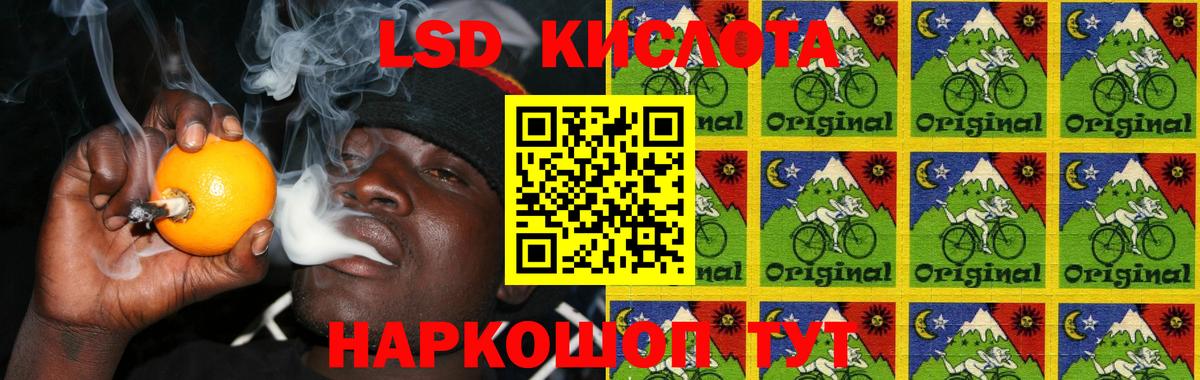 LSD-25 экстази кислота  Вход с VPN  LSD-25 экстази кислота  Соликамск 