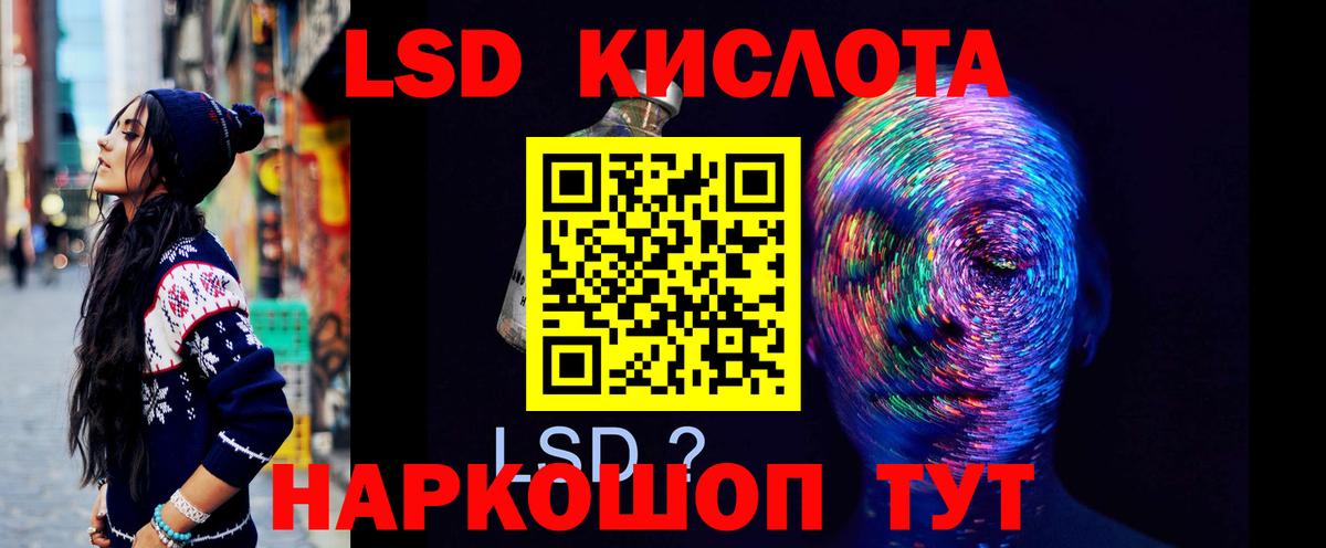 Лсд 25 экстази ecstasy Соликамск