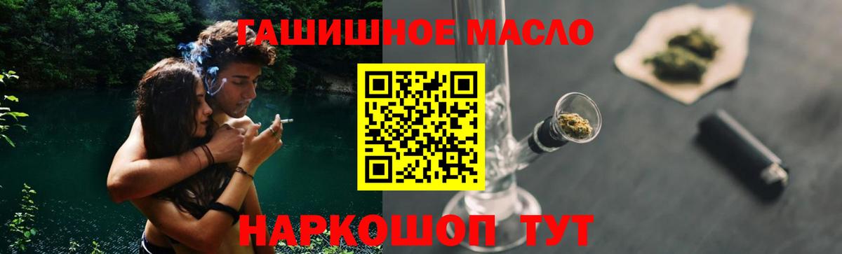 ТГК жижа Соликамск