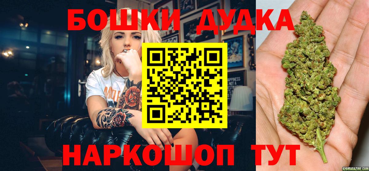 Канабис THC 21%  Вход с VPN  Каннабис сатива  Соликамск  Каннабис THC 21%  Марихуана Ganja 